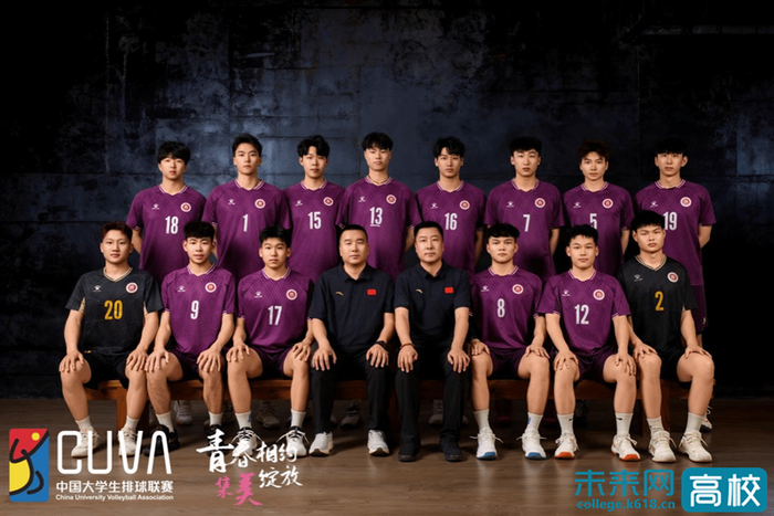 足球比分-中北大学排球队斩获全国第七名|中国|中国大学生排球联赛|体育|队员|赛事_新浪新闻